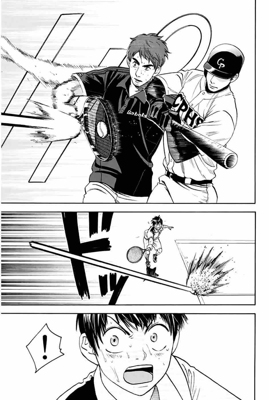 第290话