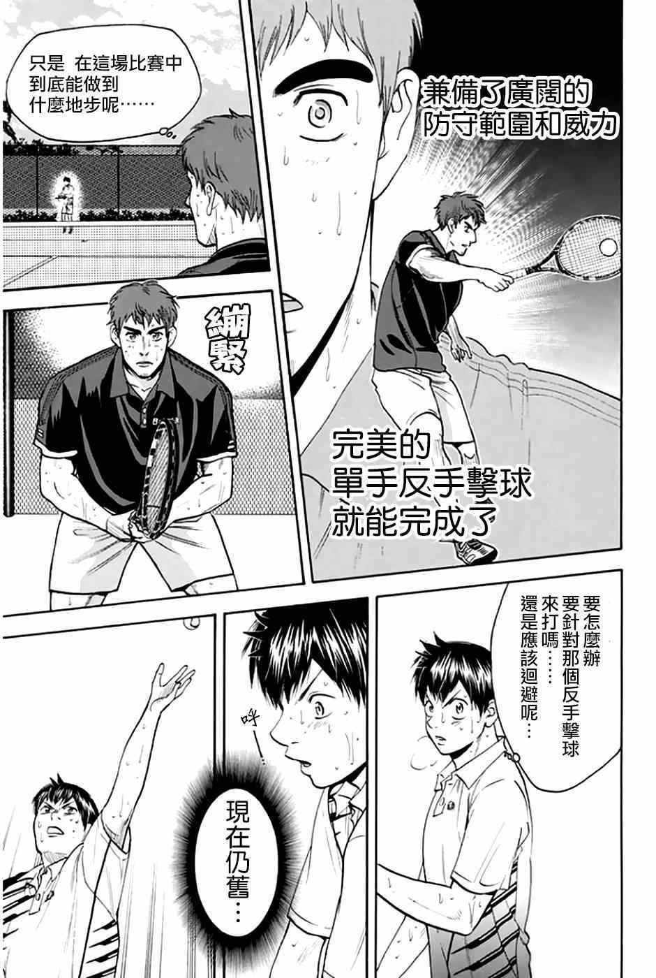 第290话