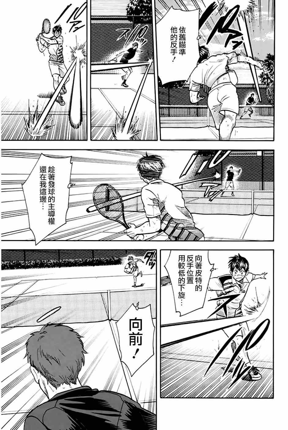 第291话