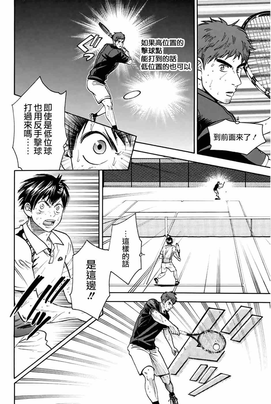第291话