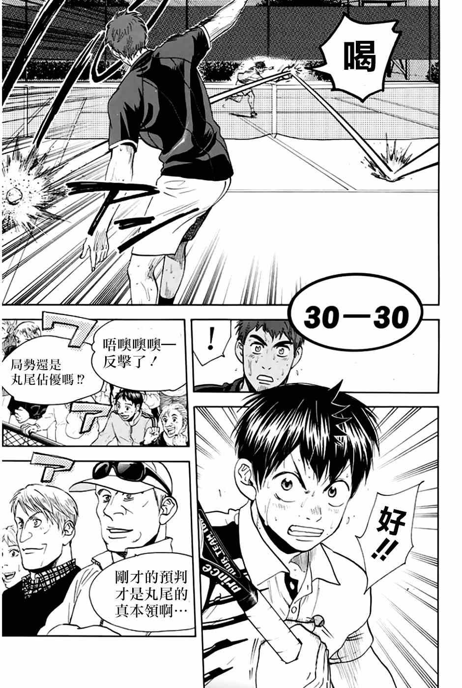 第291话