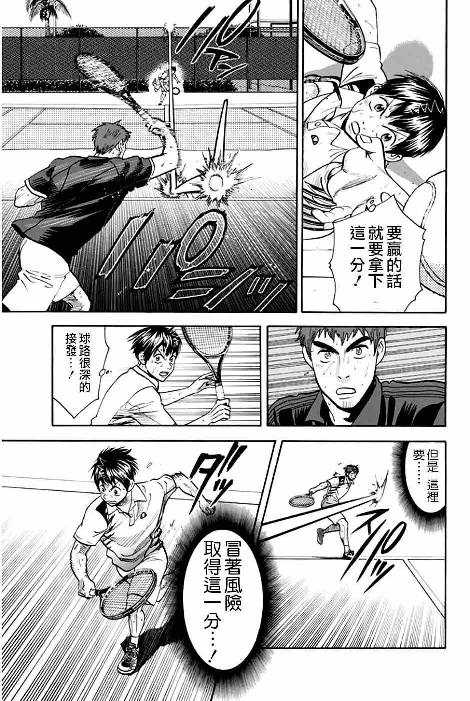 第291话