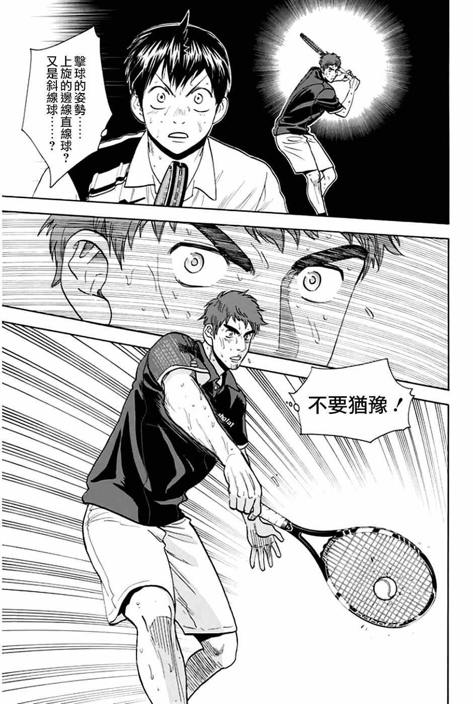 第291话