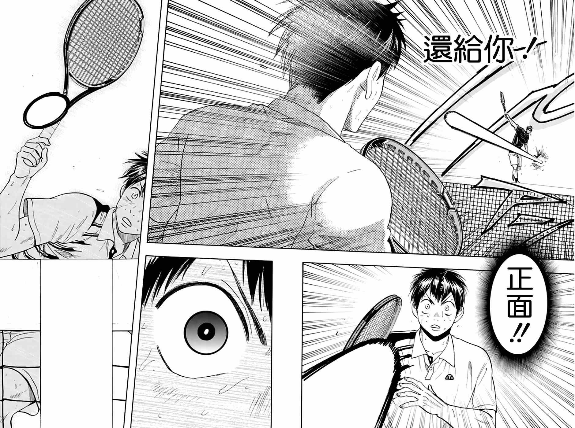 第291话