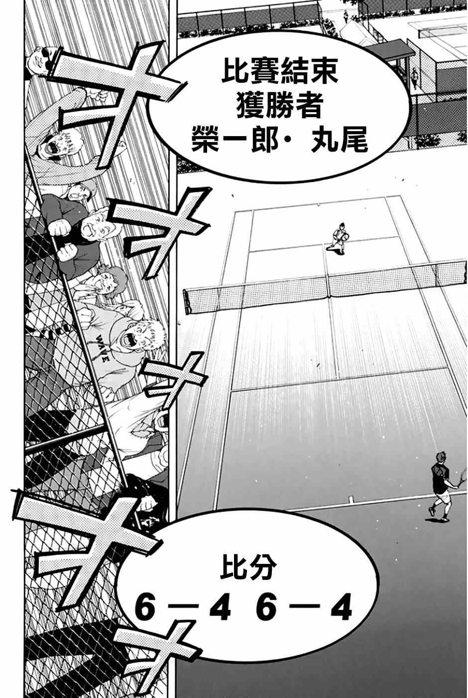 第292话