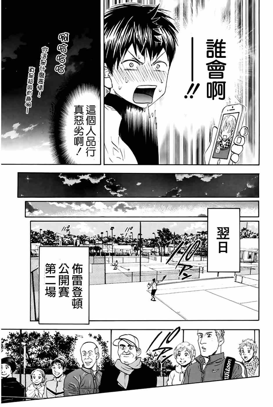 第292话