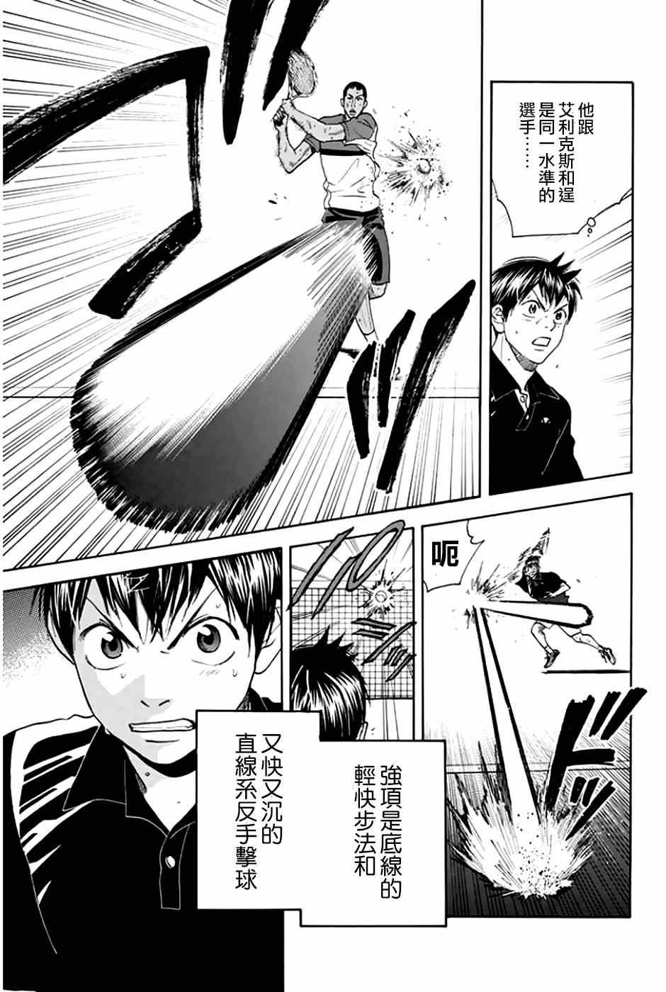 第292话