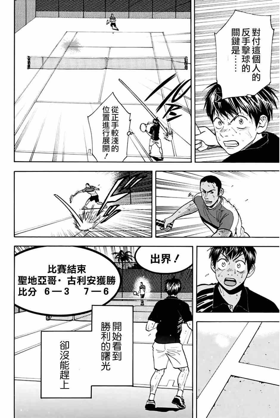 第292话