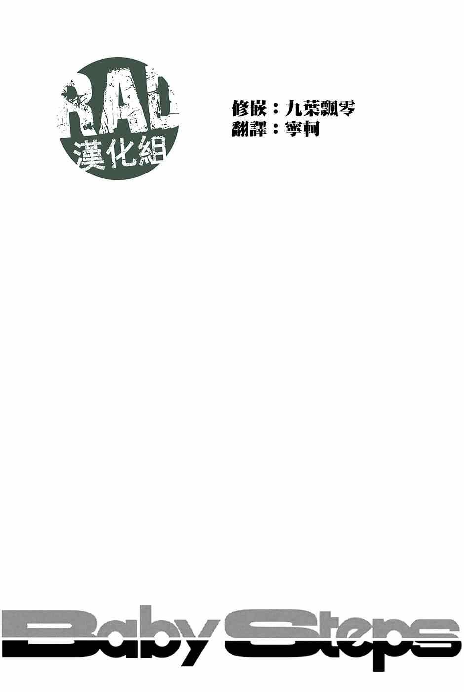 第292话