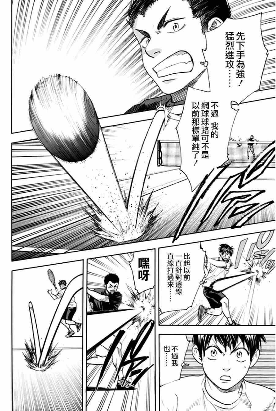 第293话