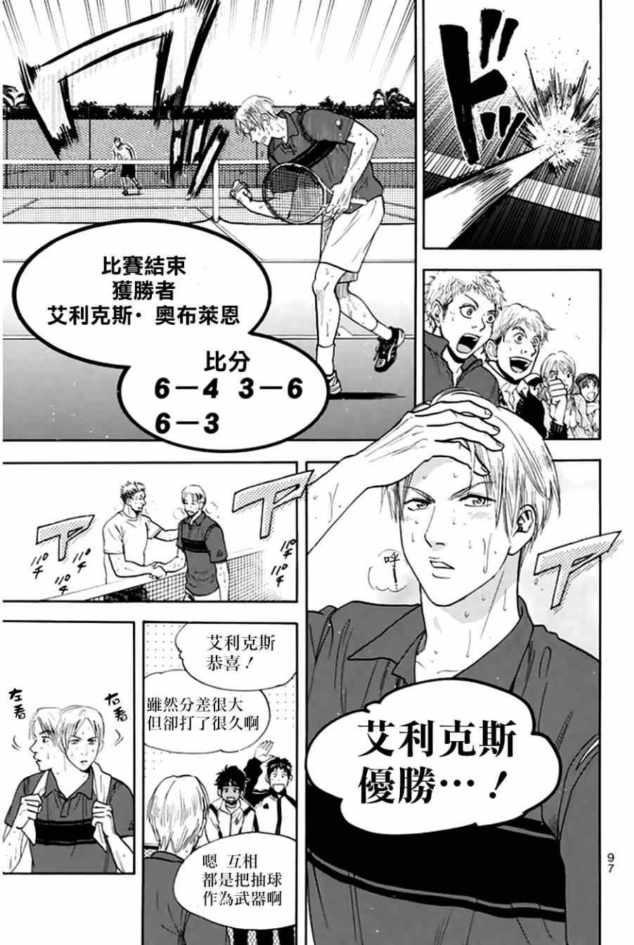 第293话