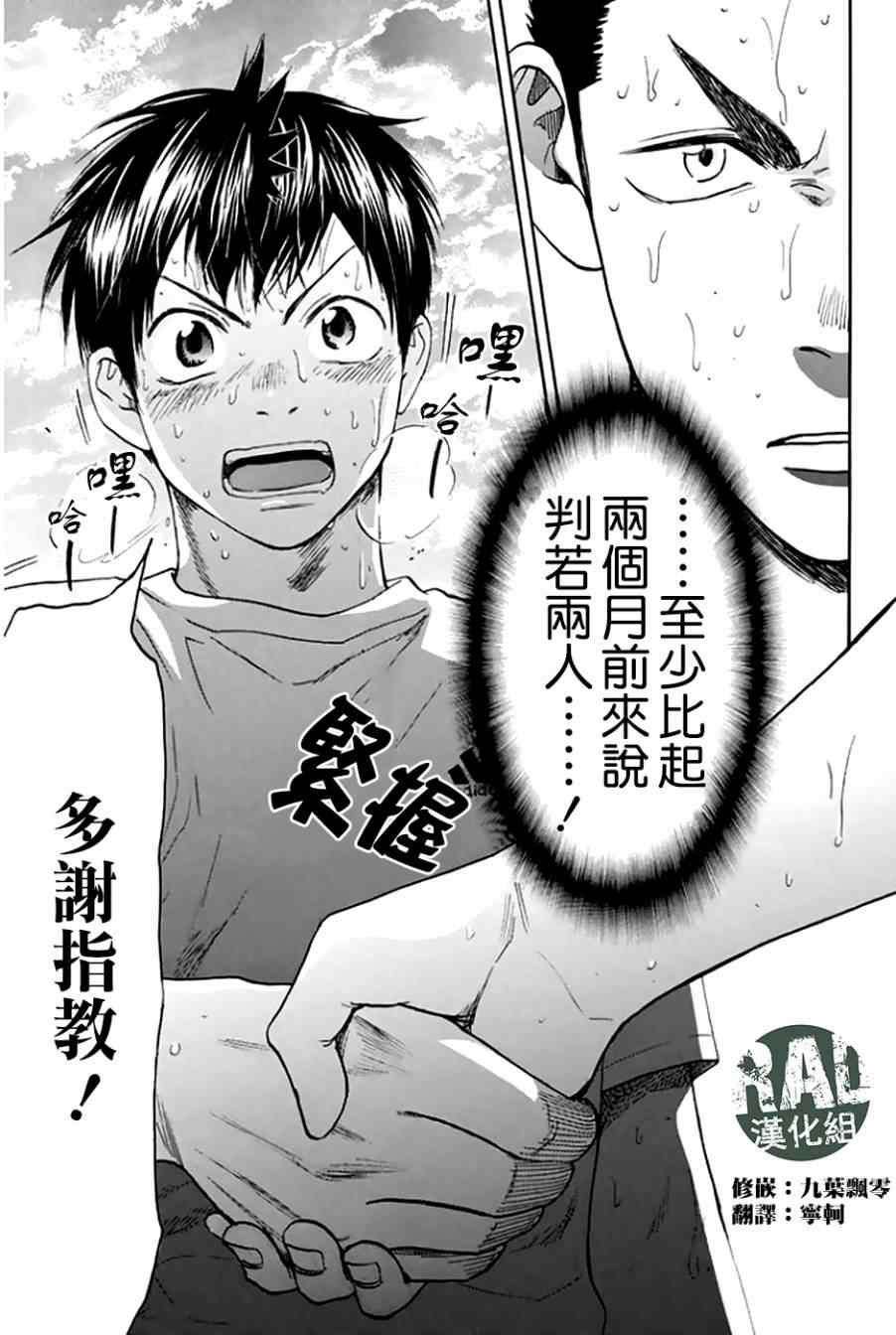 第293话