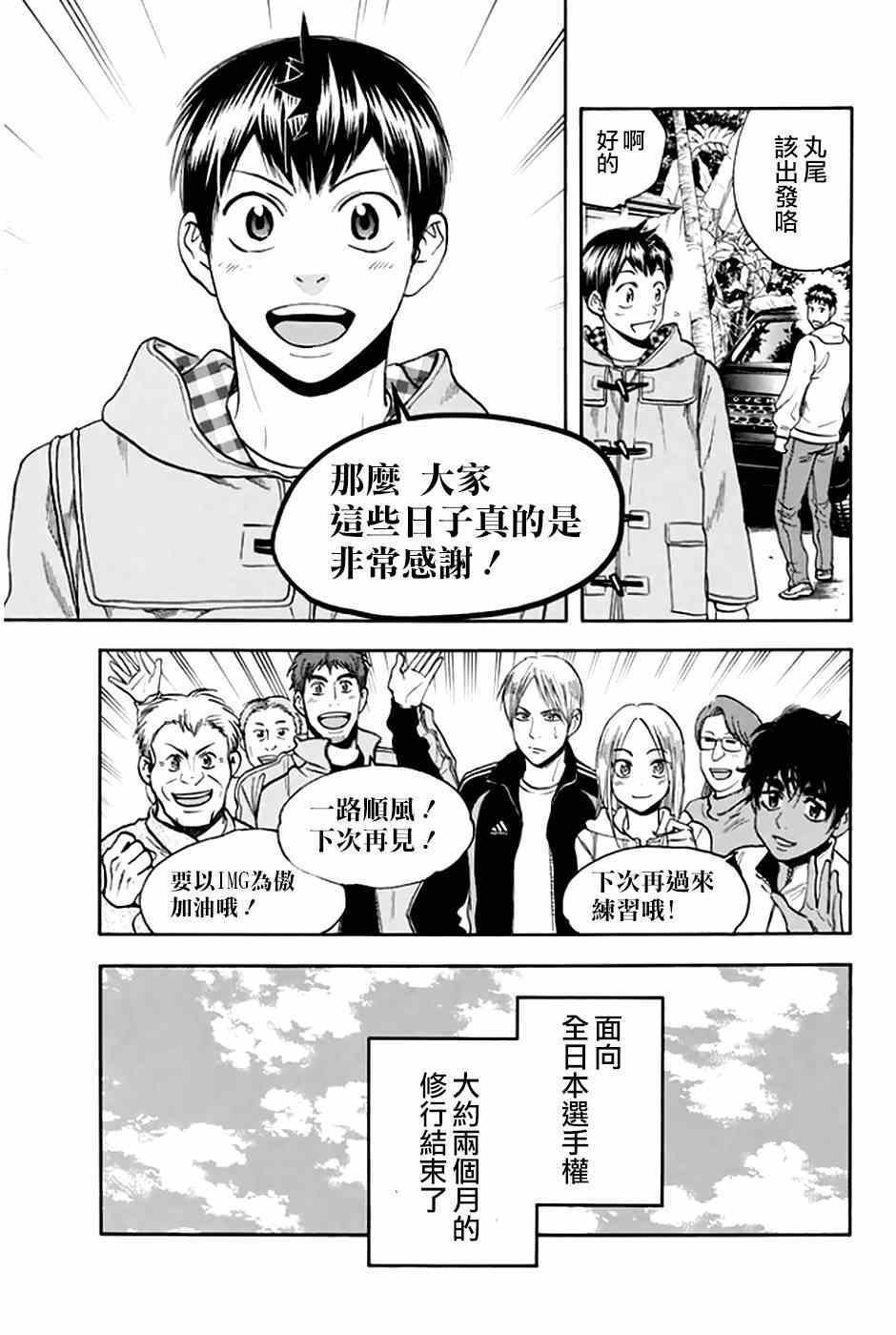 第294话