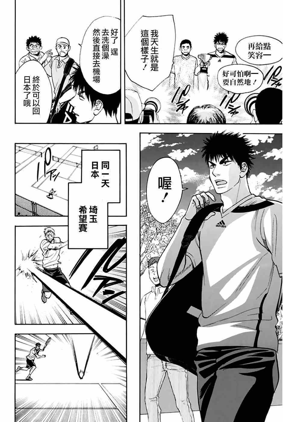 第294话