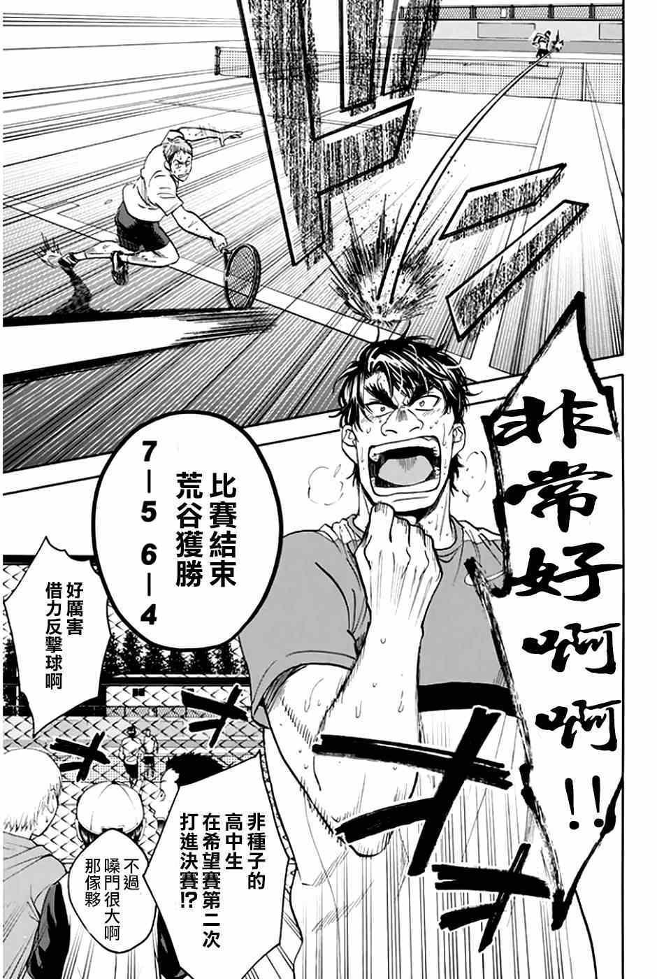 第294话