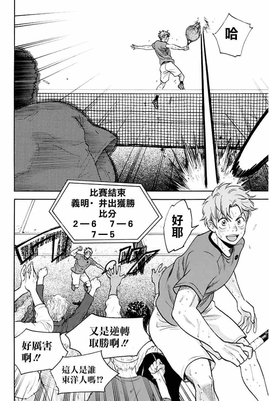 第294话