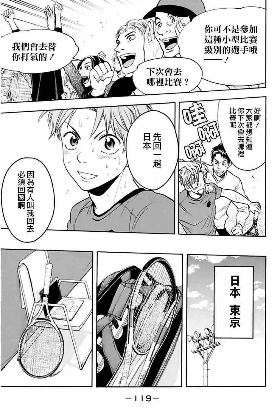 第294话