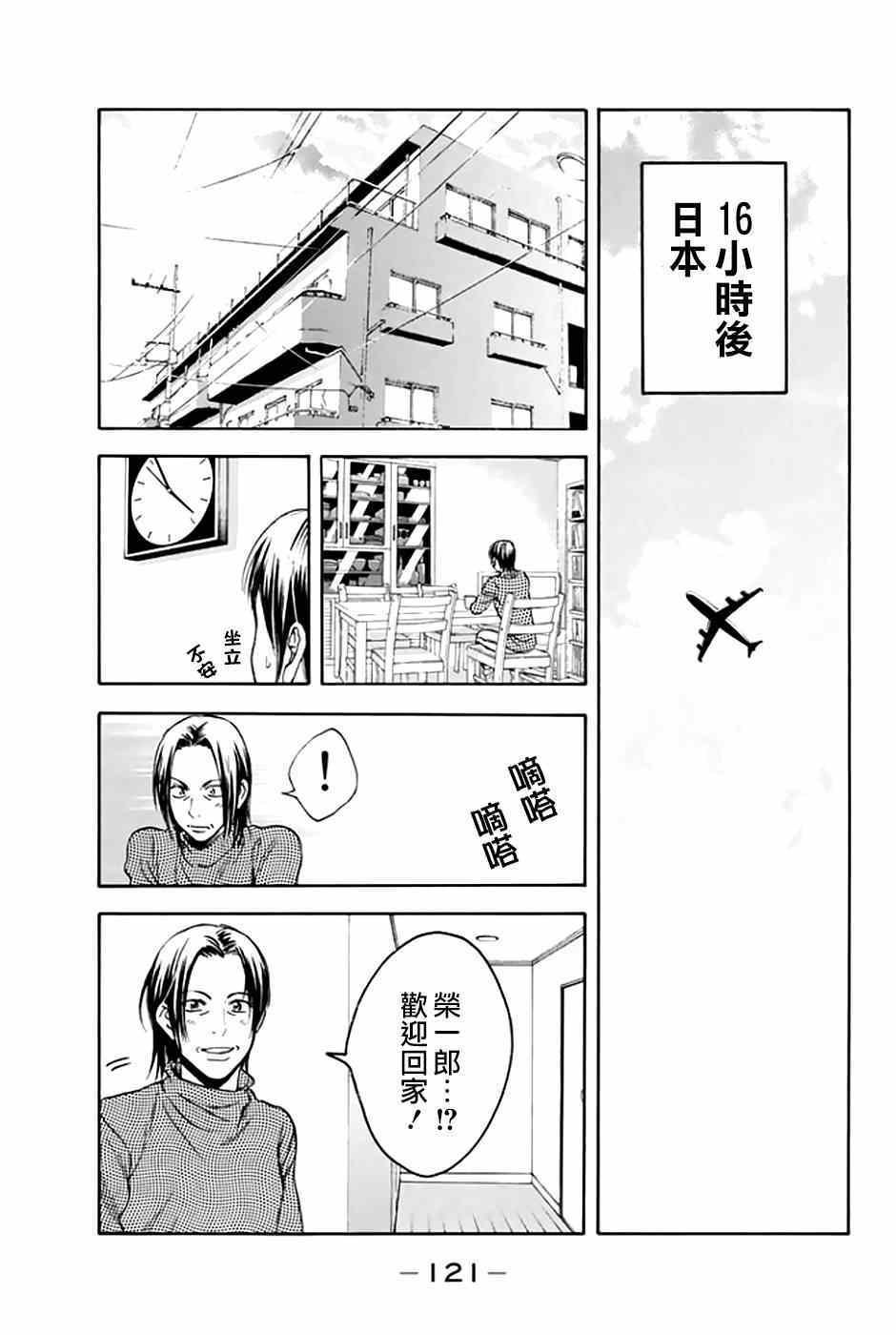 第294话