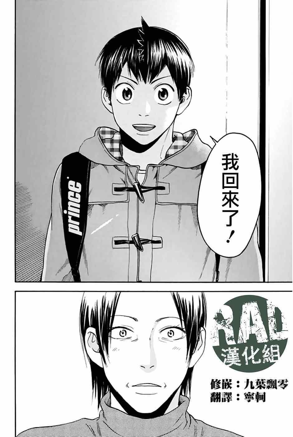 第294话