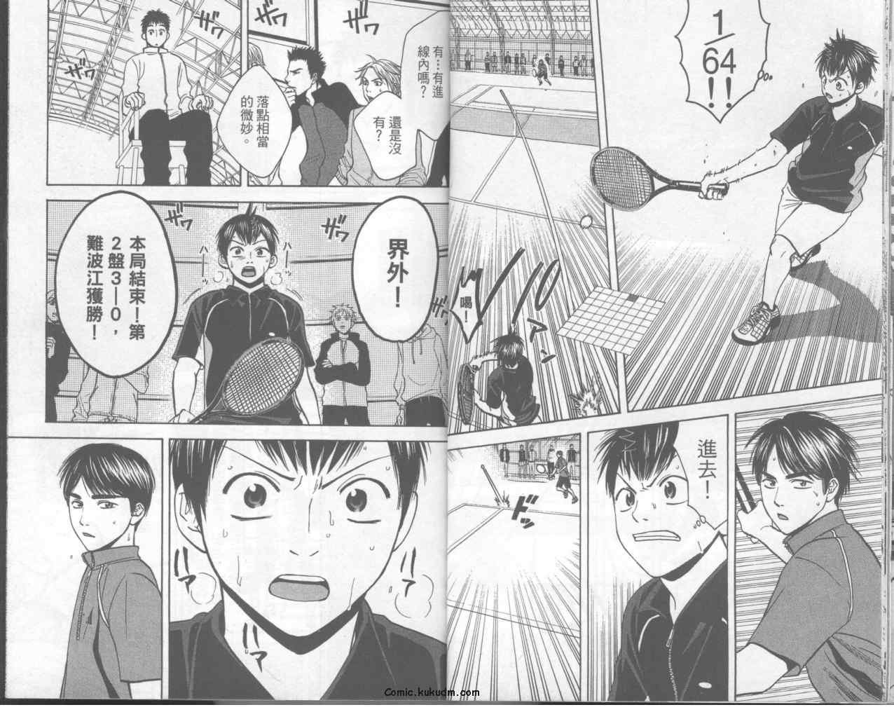第8卷