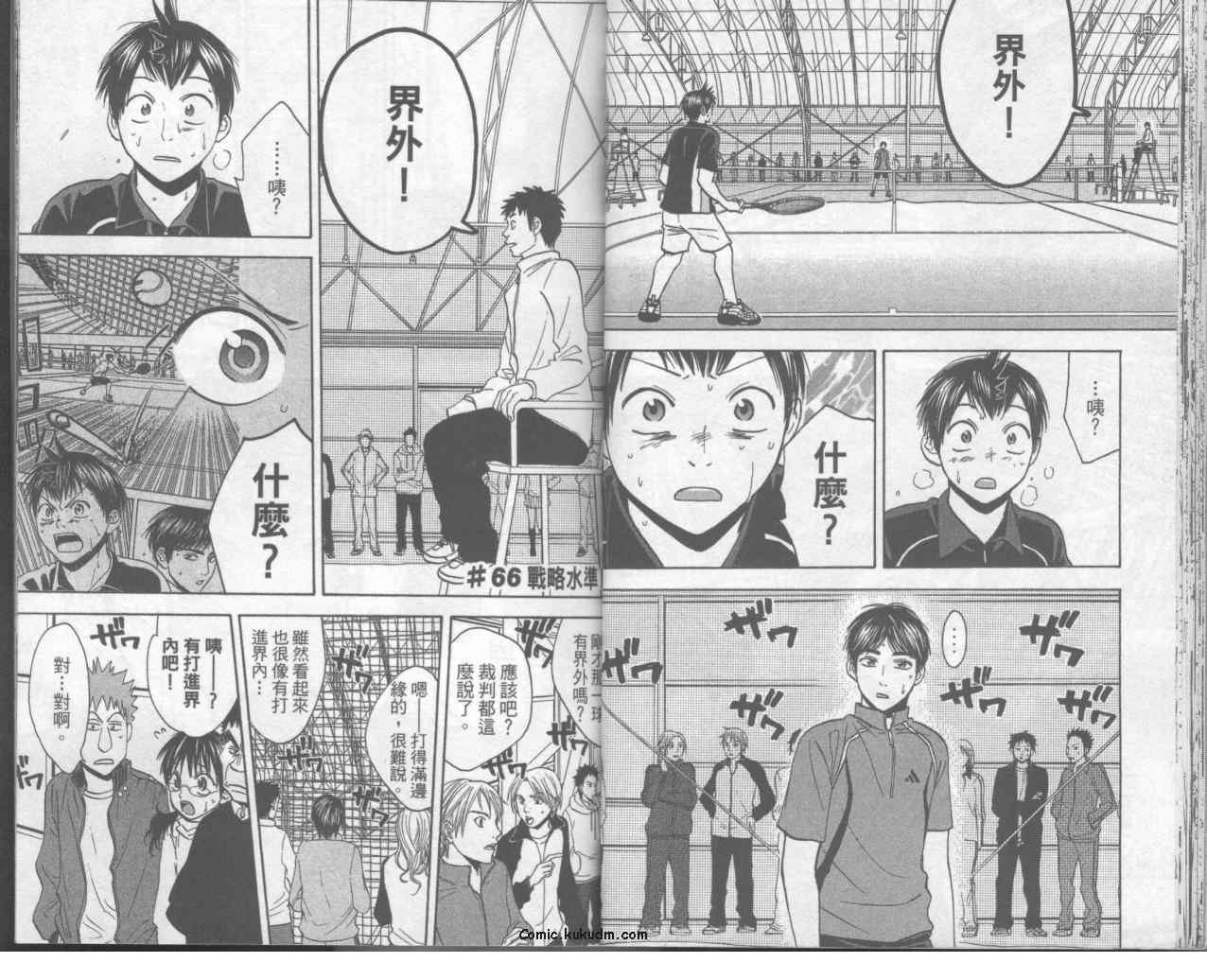 第8卷