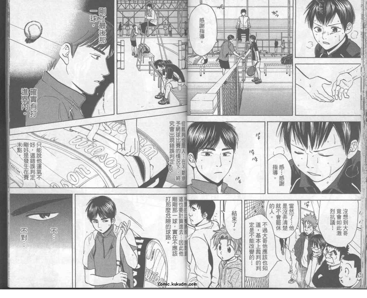第8卷