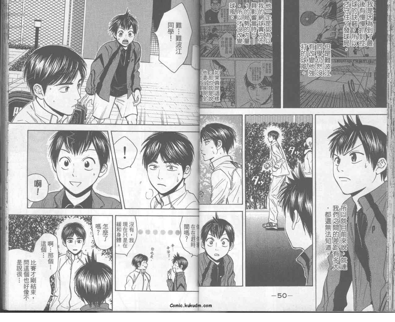 第8卷