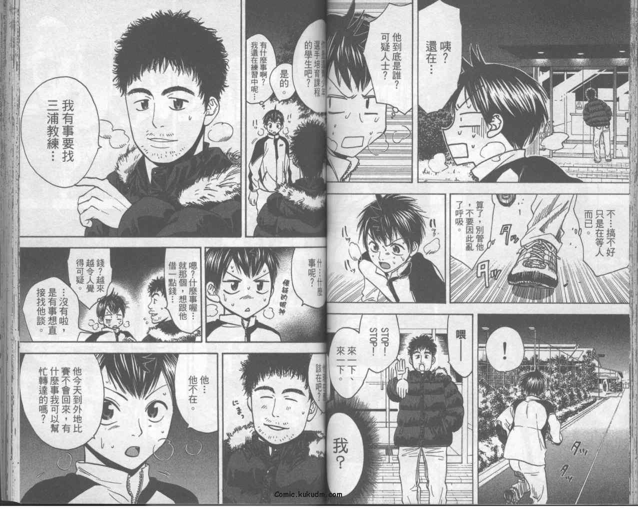 第8卷