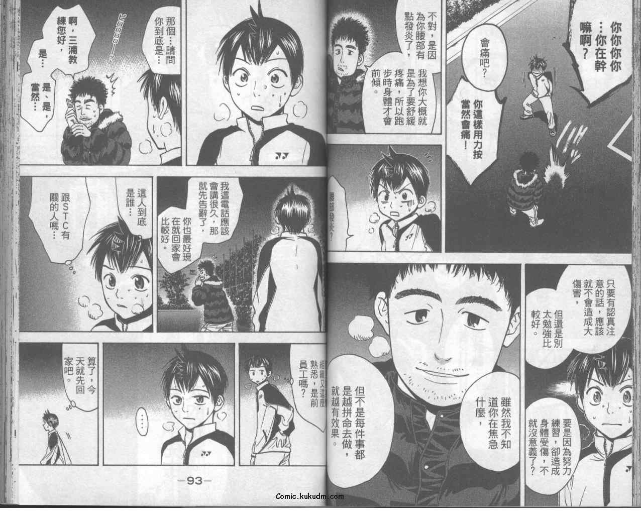 第8卷