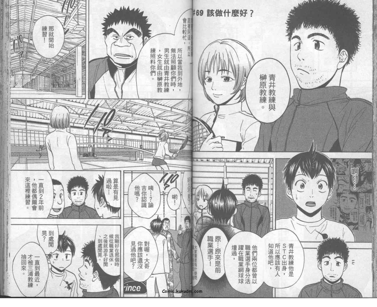 第8卷
