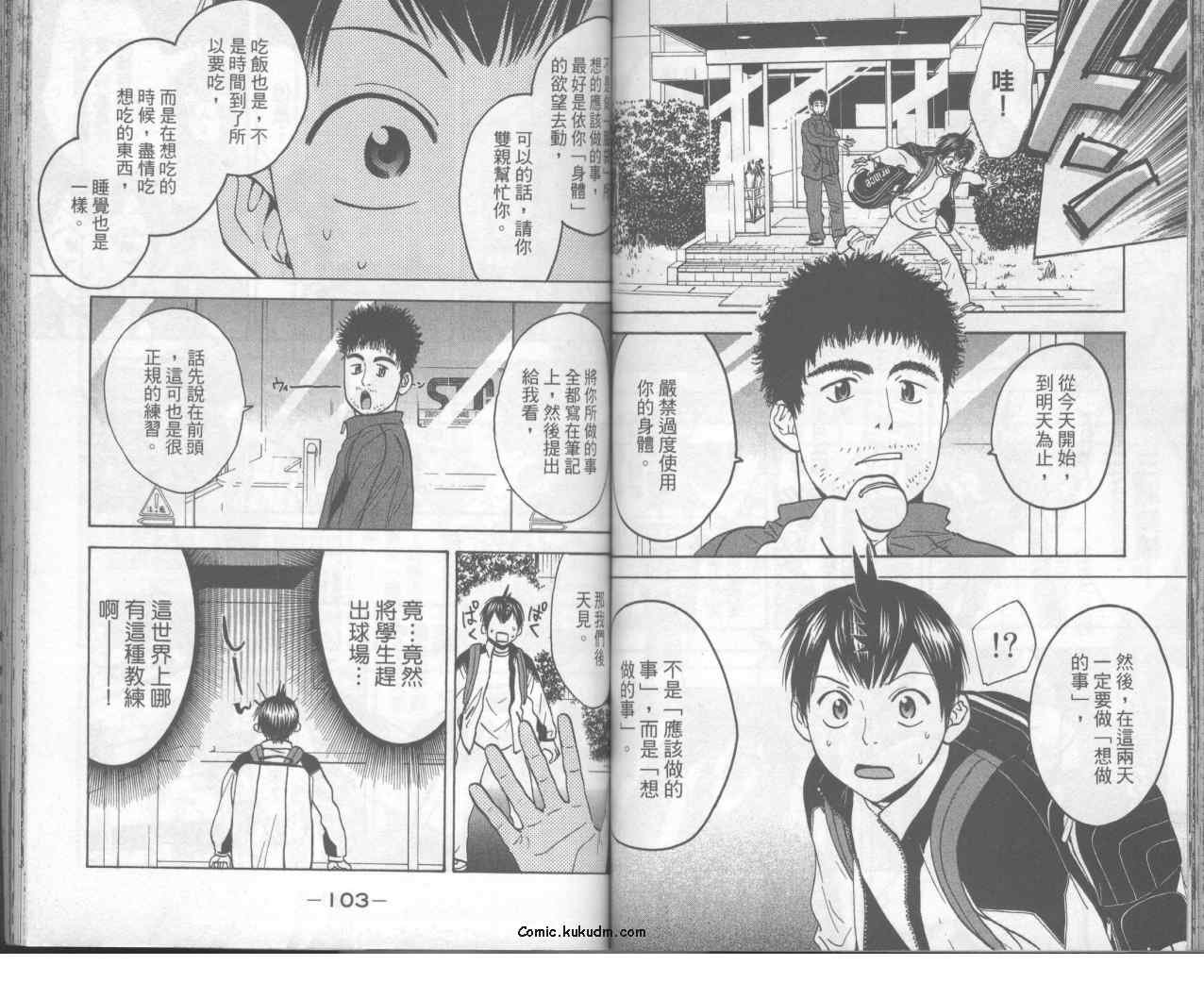 第8卷