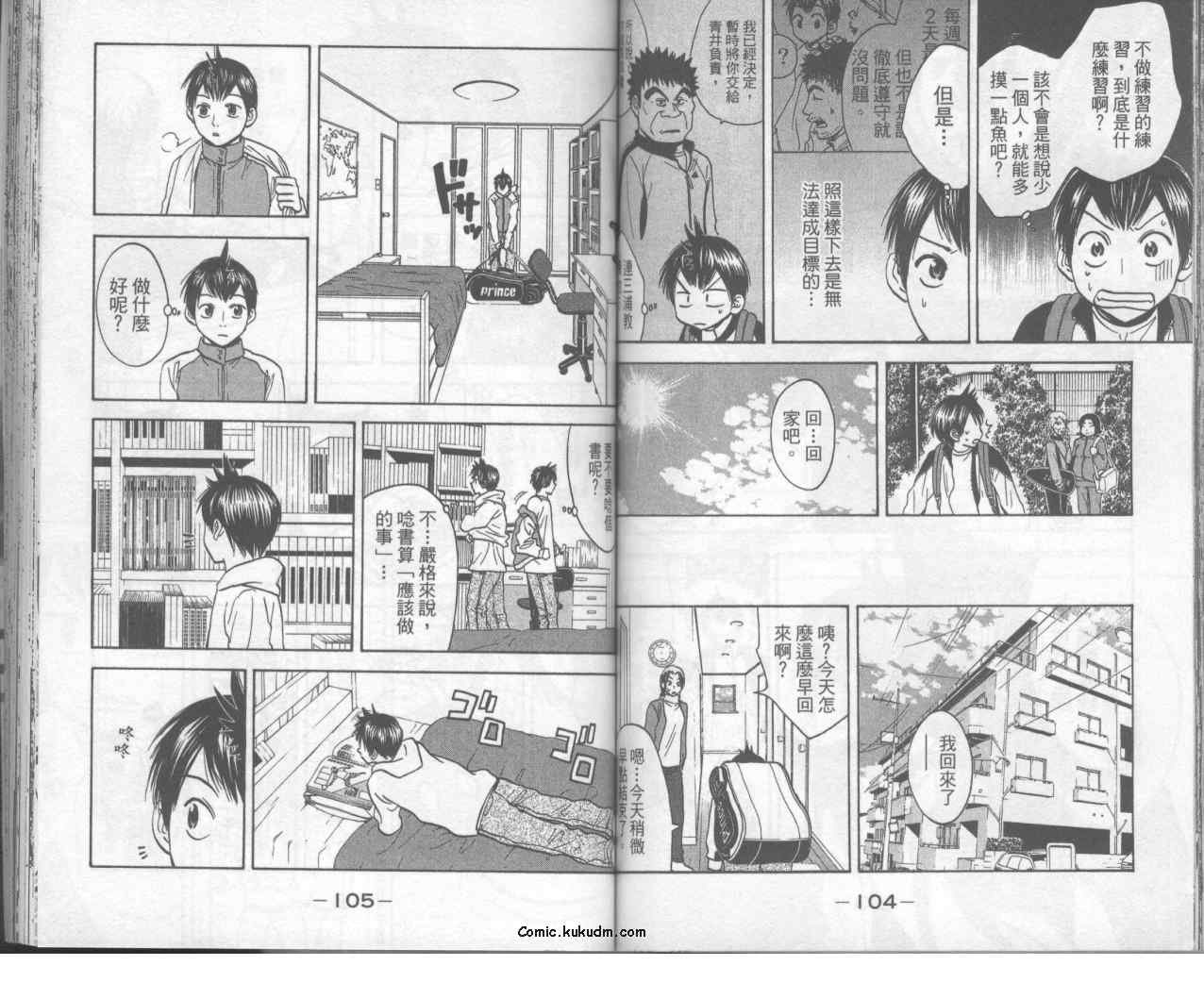 第8卷