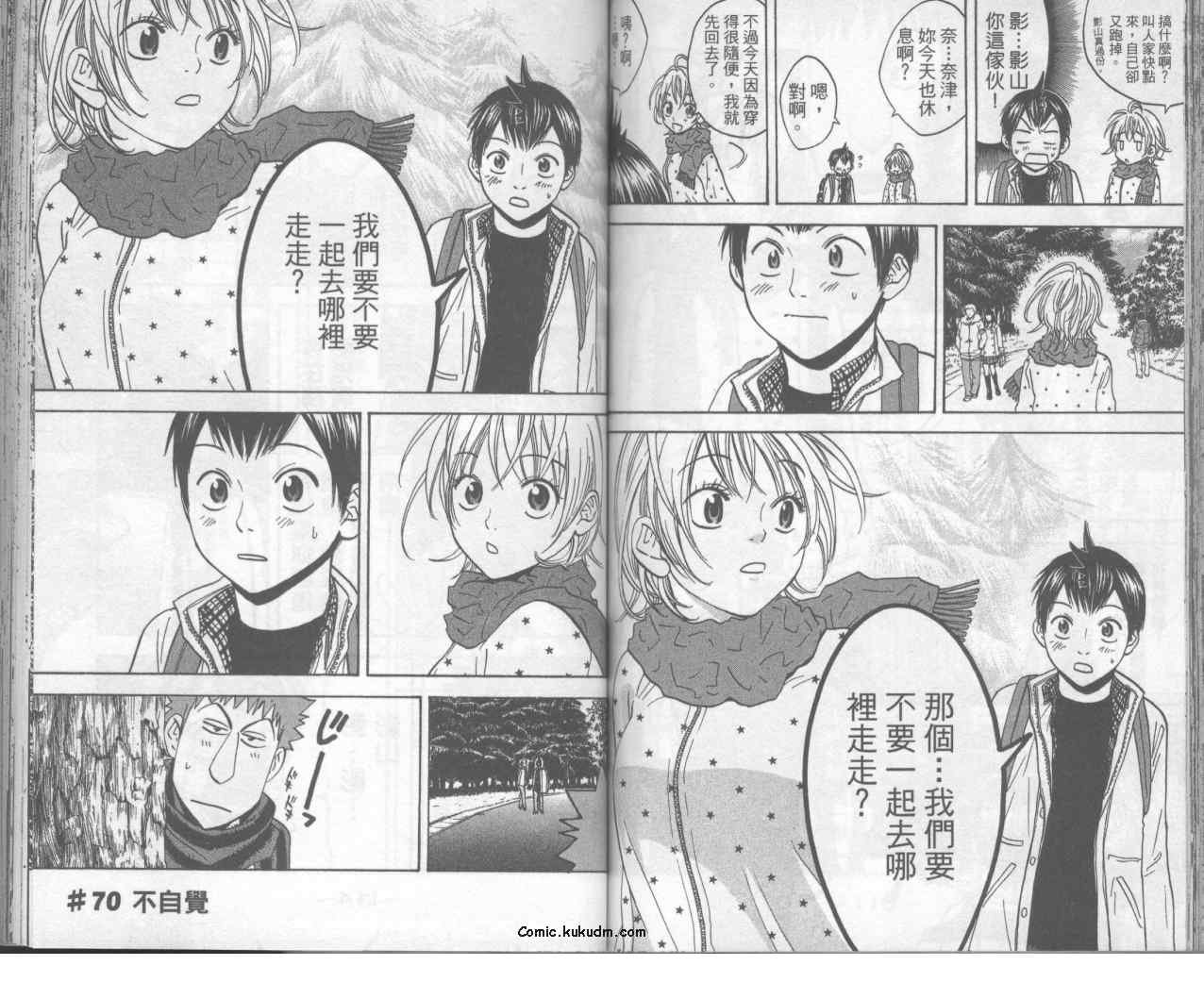 第8卷
