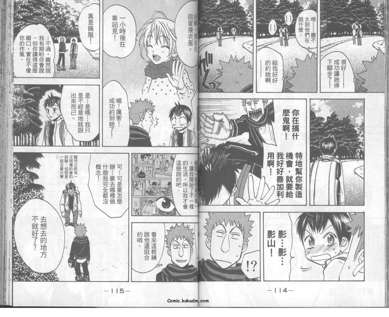 第8卷