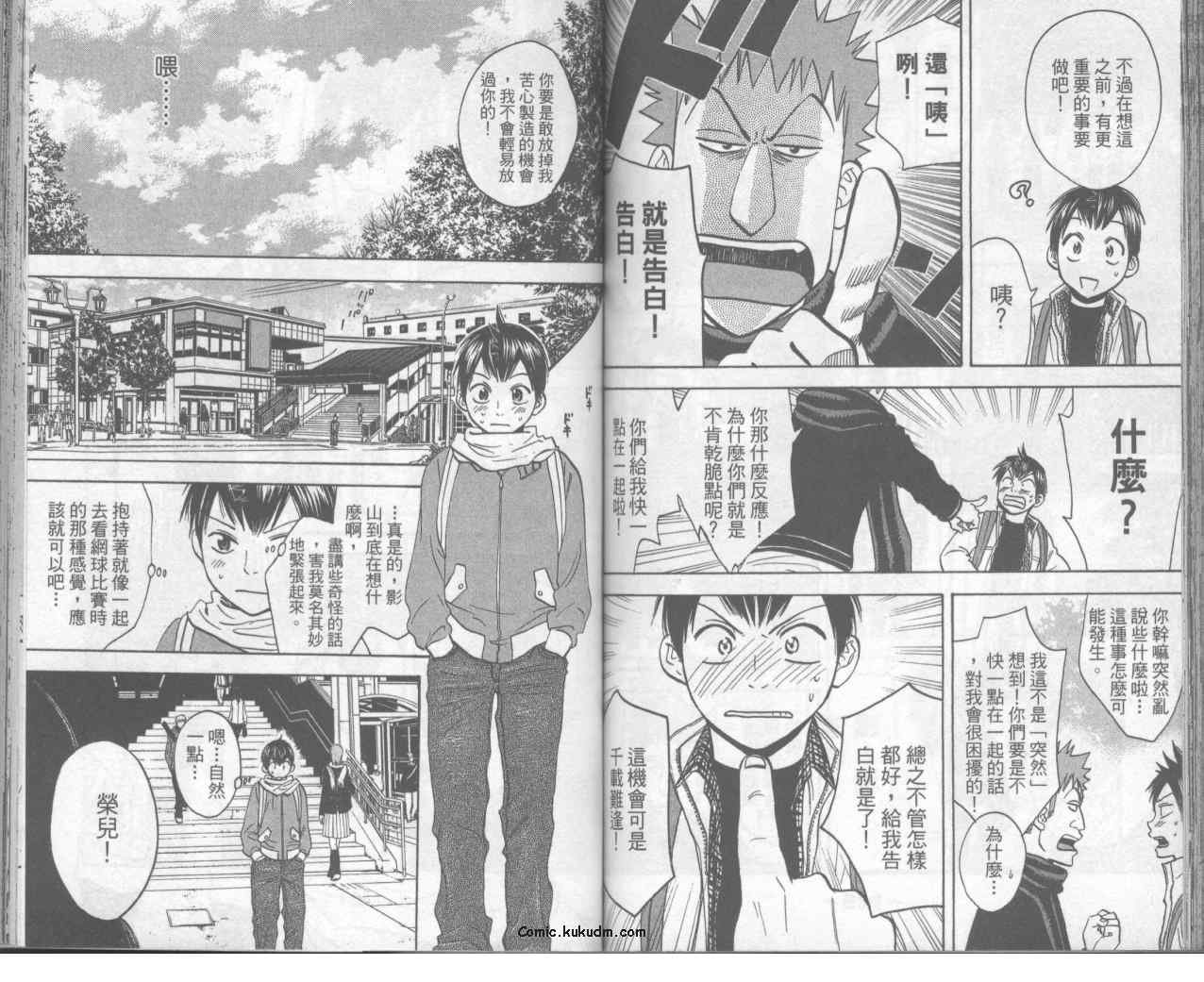 第8卷