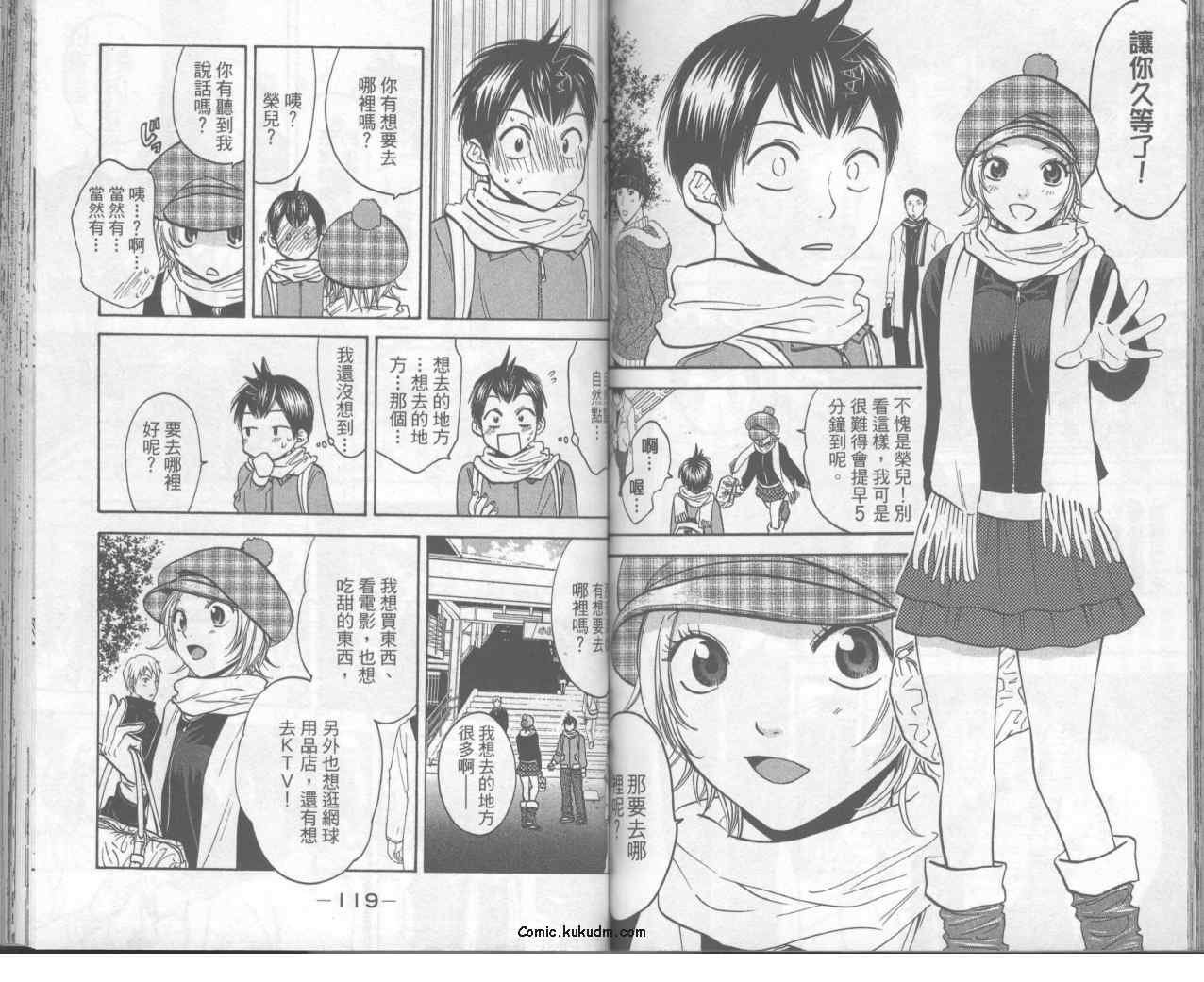 第8卷