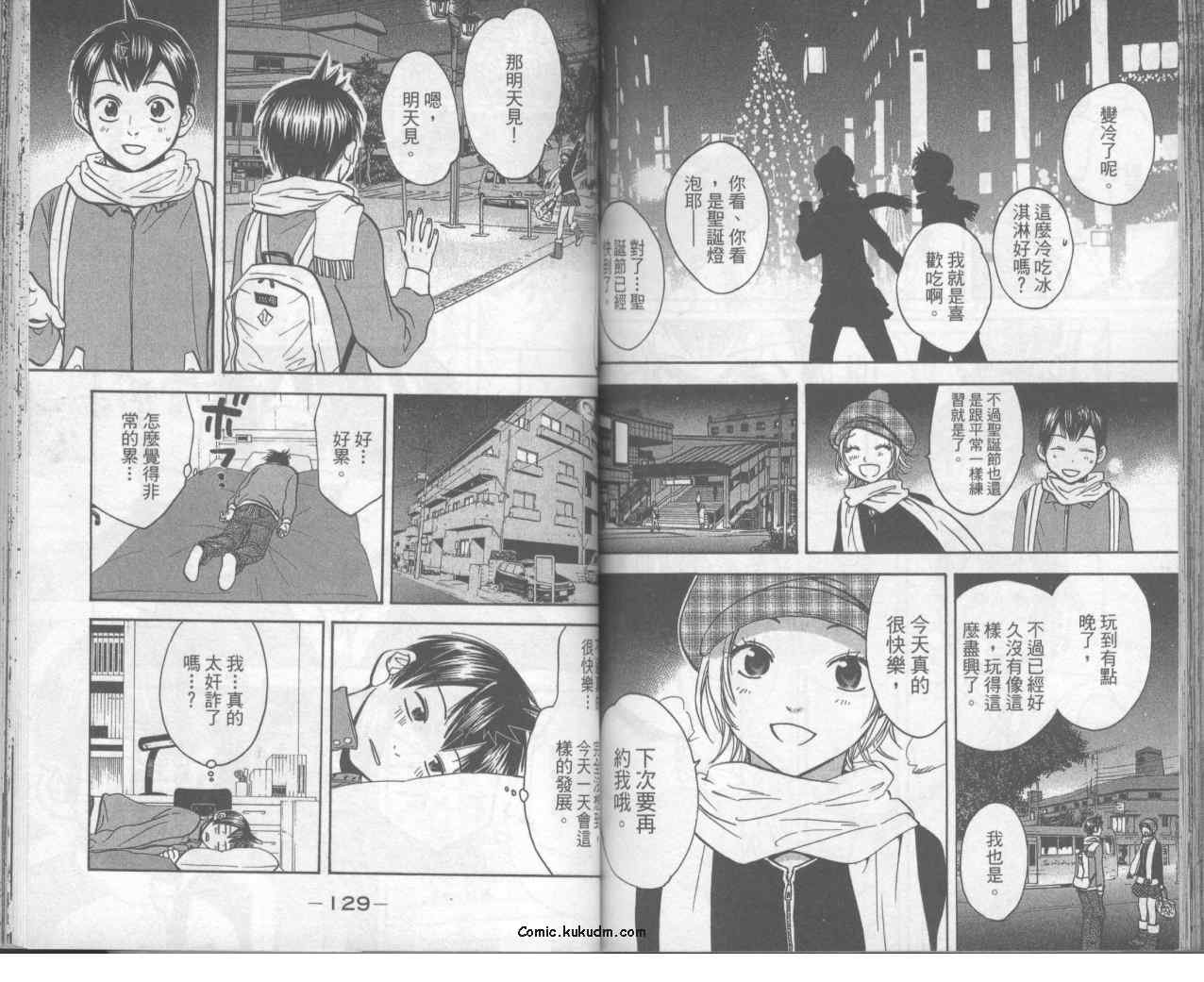 第8卷