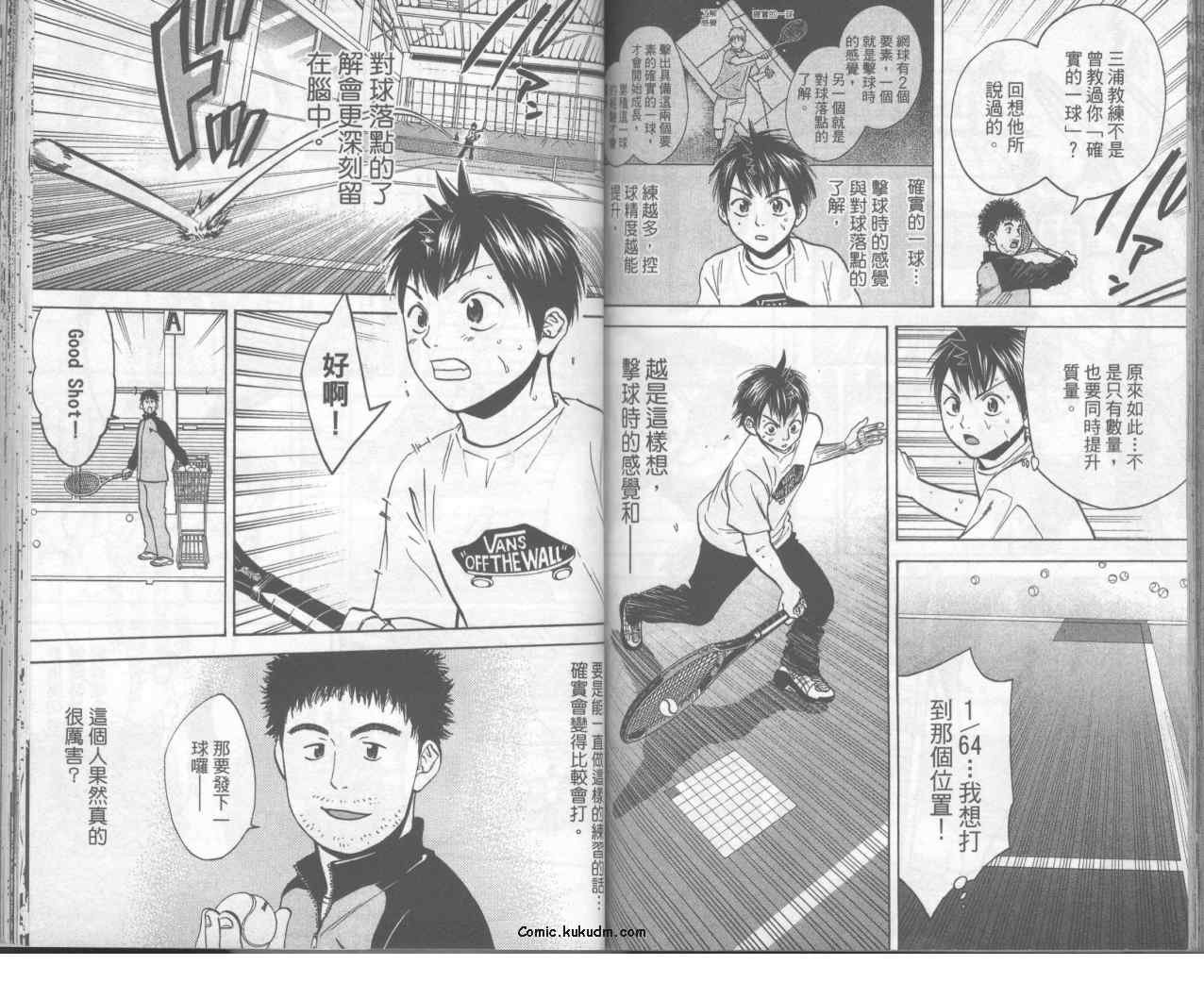 第8卷