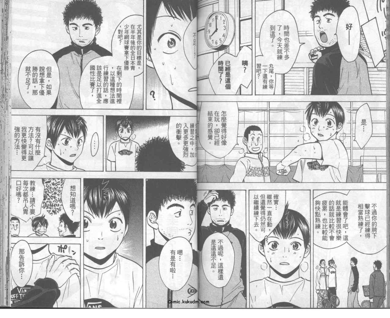 第8卷