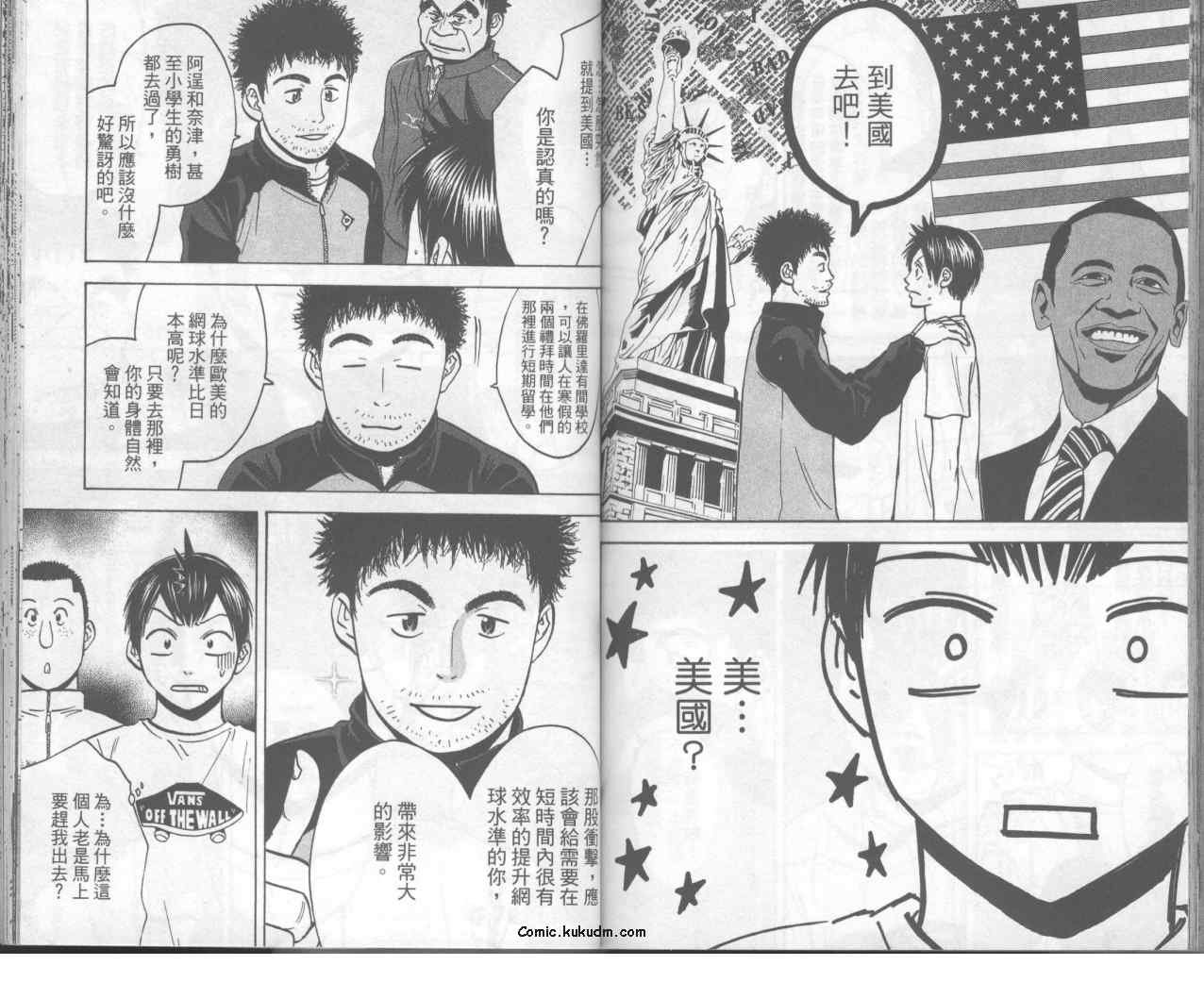 第8卷