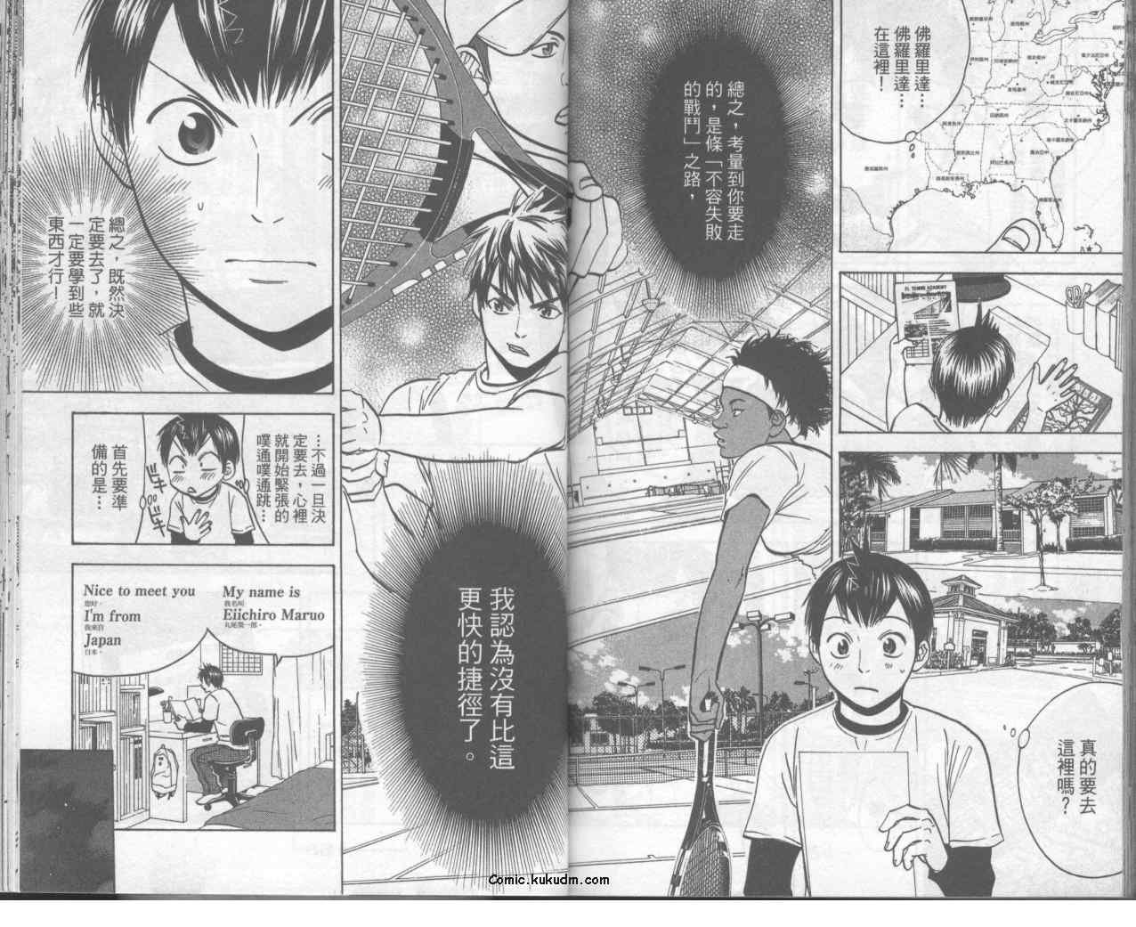 第8卷