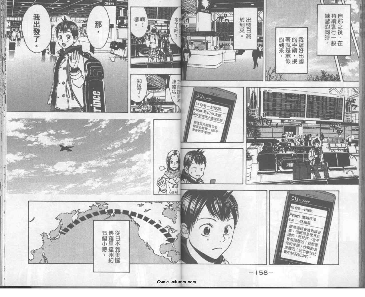 第8卷
