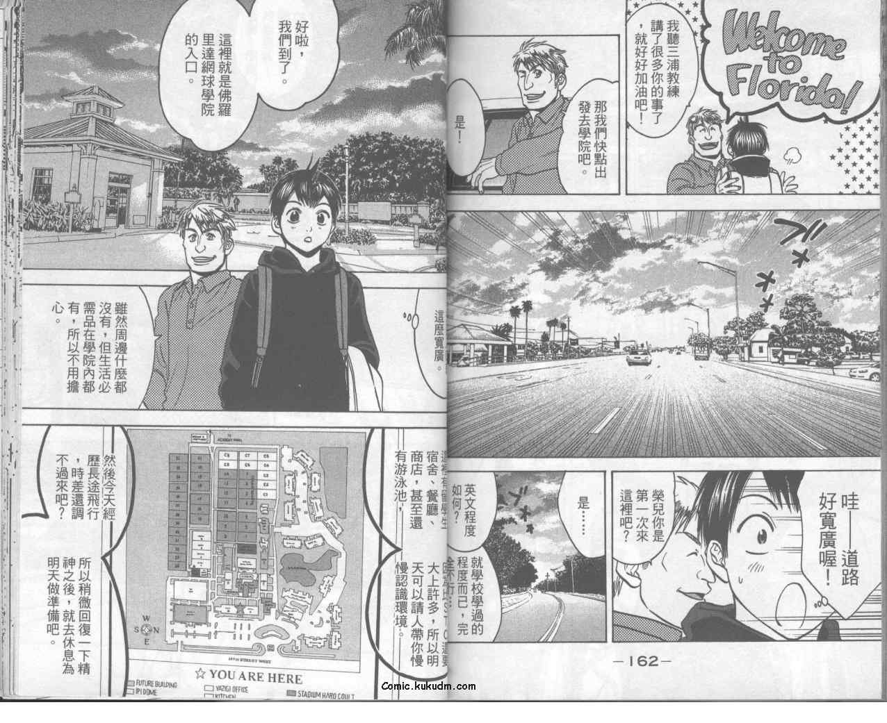 第8卷