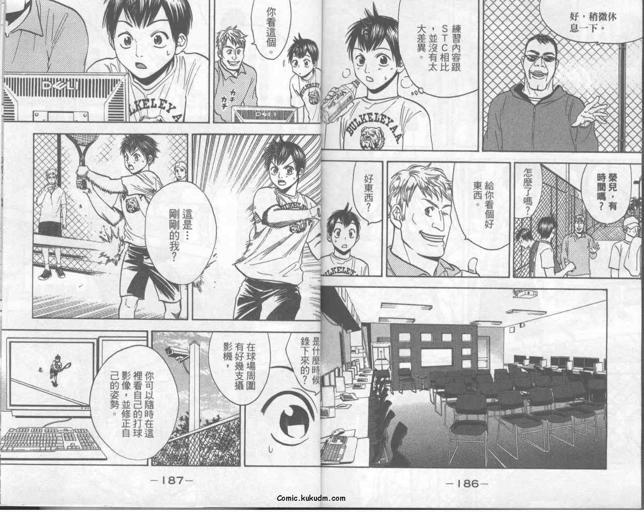 第8卷
