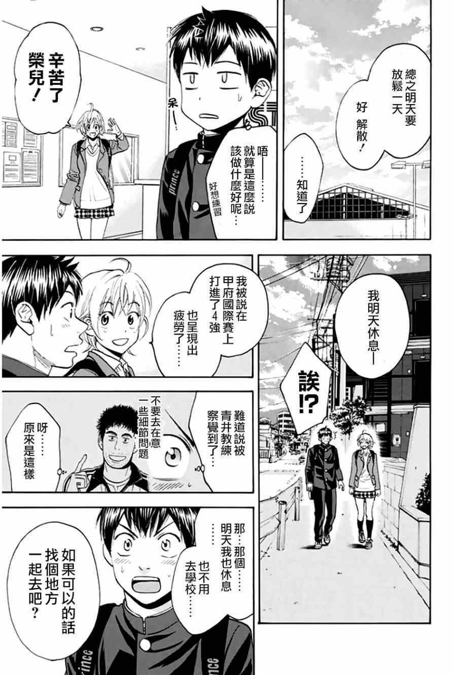 第295话