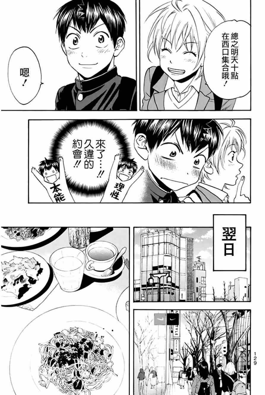 第295话