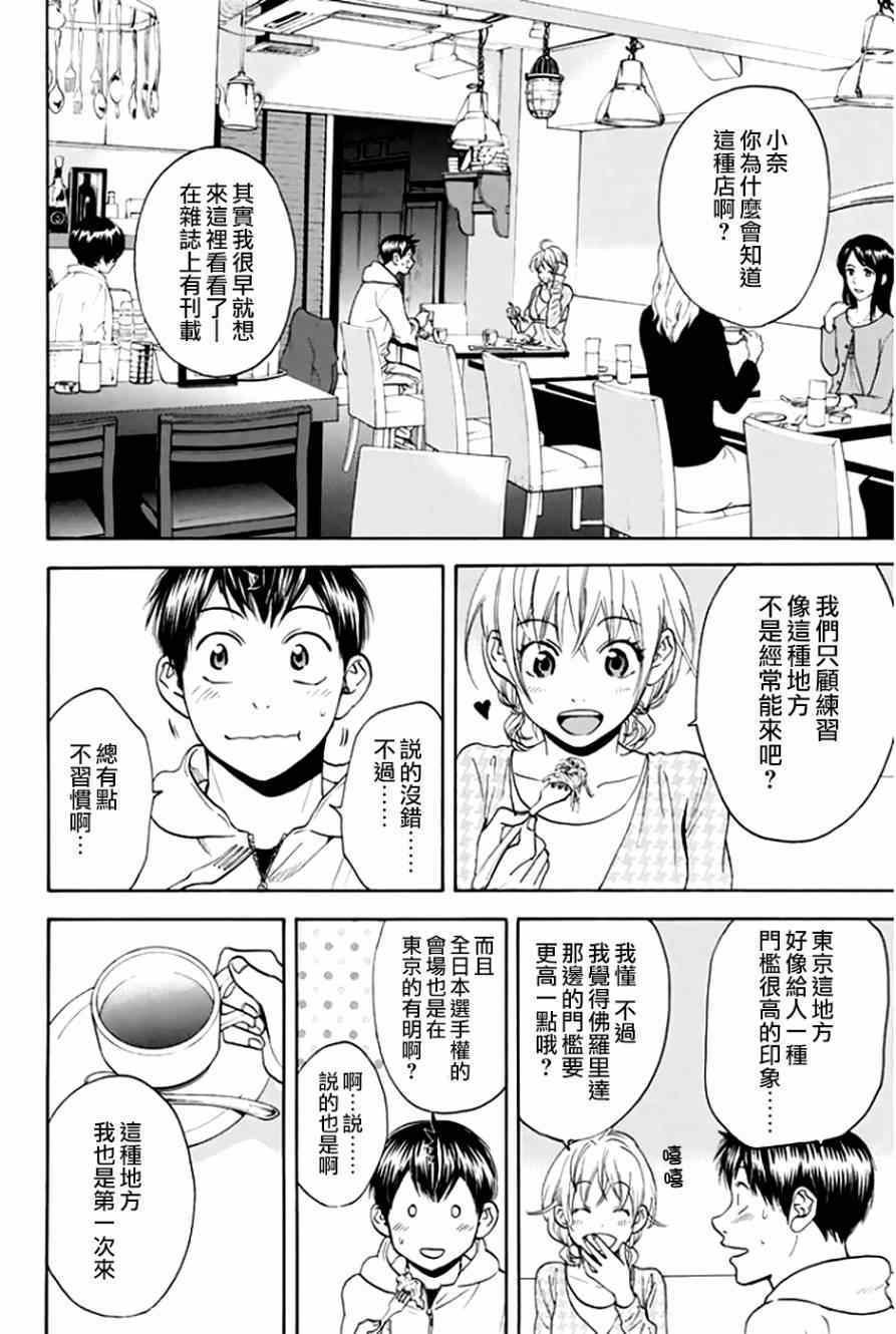 第295话