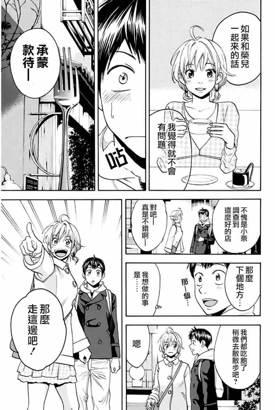 第295话