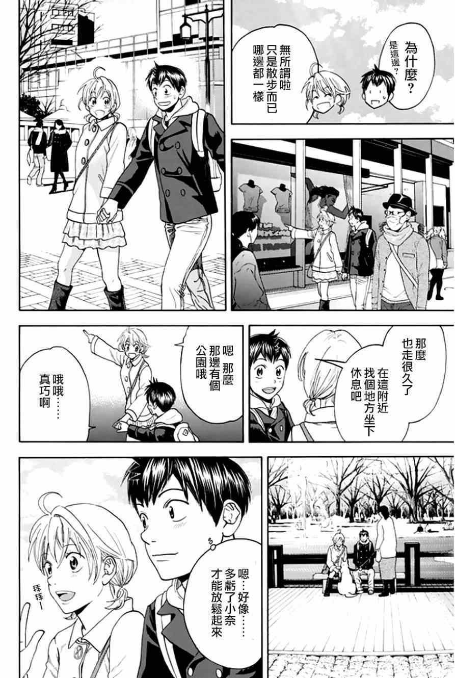 第295话