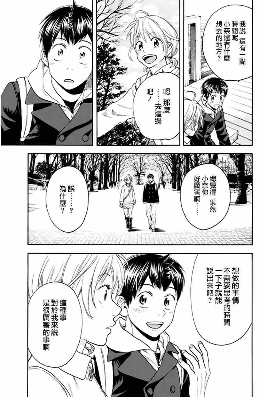 第295话